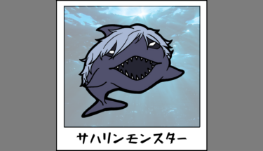 【未確認生物図鑑021】ロシアの秘密サハリンモンスター