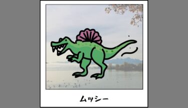【未確認生物図鑑097】兵庫県に現れた未確認生物ムッシー